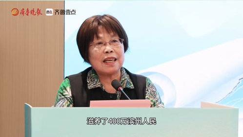 “景美人好蓬勃向上”中国晚报摄影学会会长司马小萌八字概括滨州